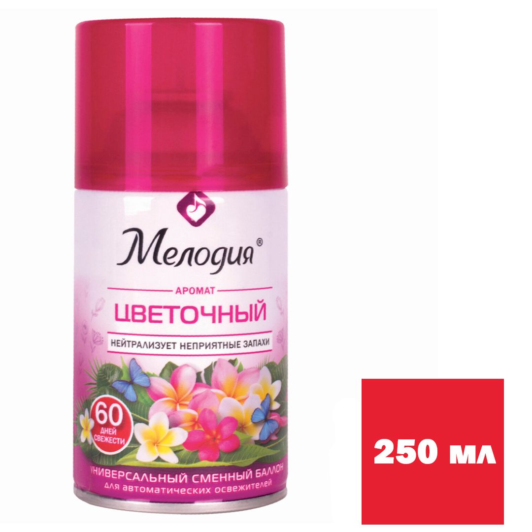 Сменные баллоны Мелодия "Цветочный", 250 мл / Баллончики для диспенсеров
