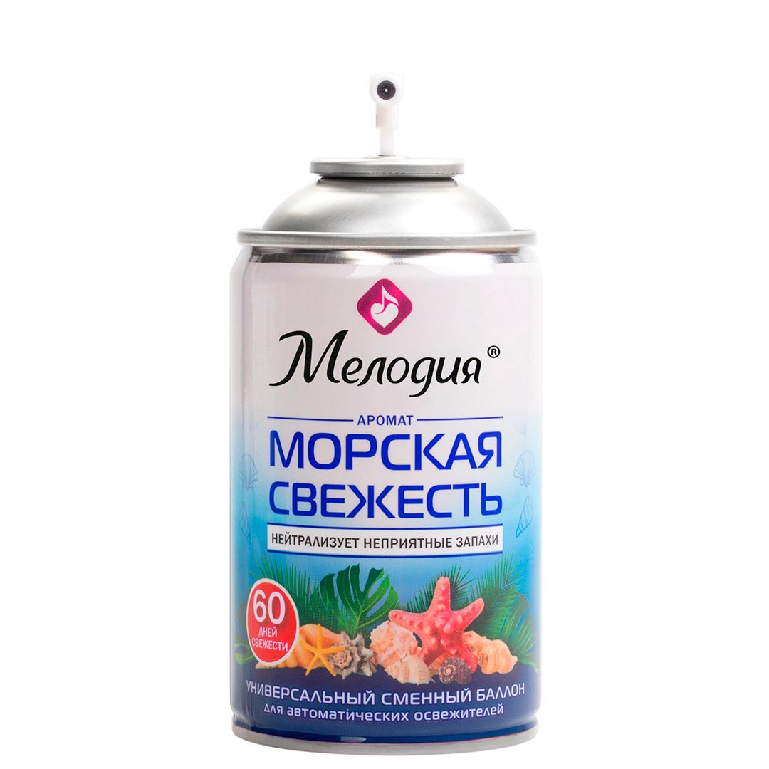 Сменные баллоны Мелодия "Морская свежесть", 250 мл / Баллончики для диспенсеров №4