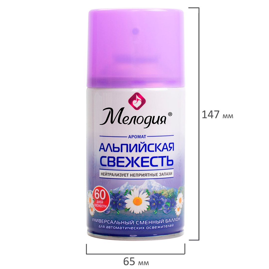 Сменные баллоны Мелодия "Альпийская свежесть", 250 мл / Баллончики для диспенсеров №2