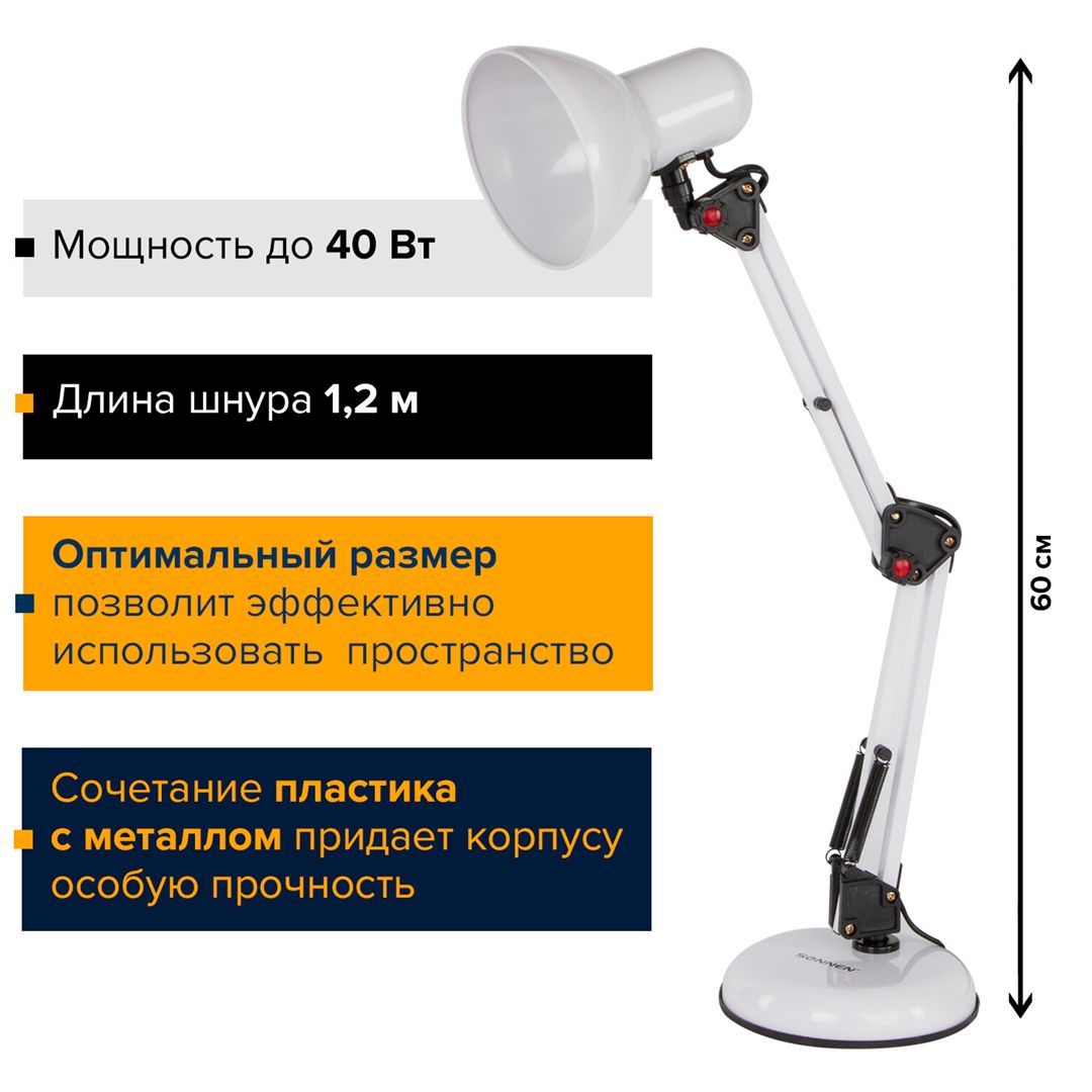 Светильник настольный Sonnen TL-007, на подставке+струбцина, белый / Светильники настольные №5