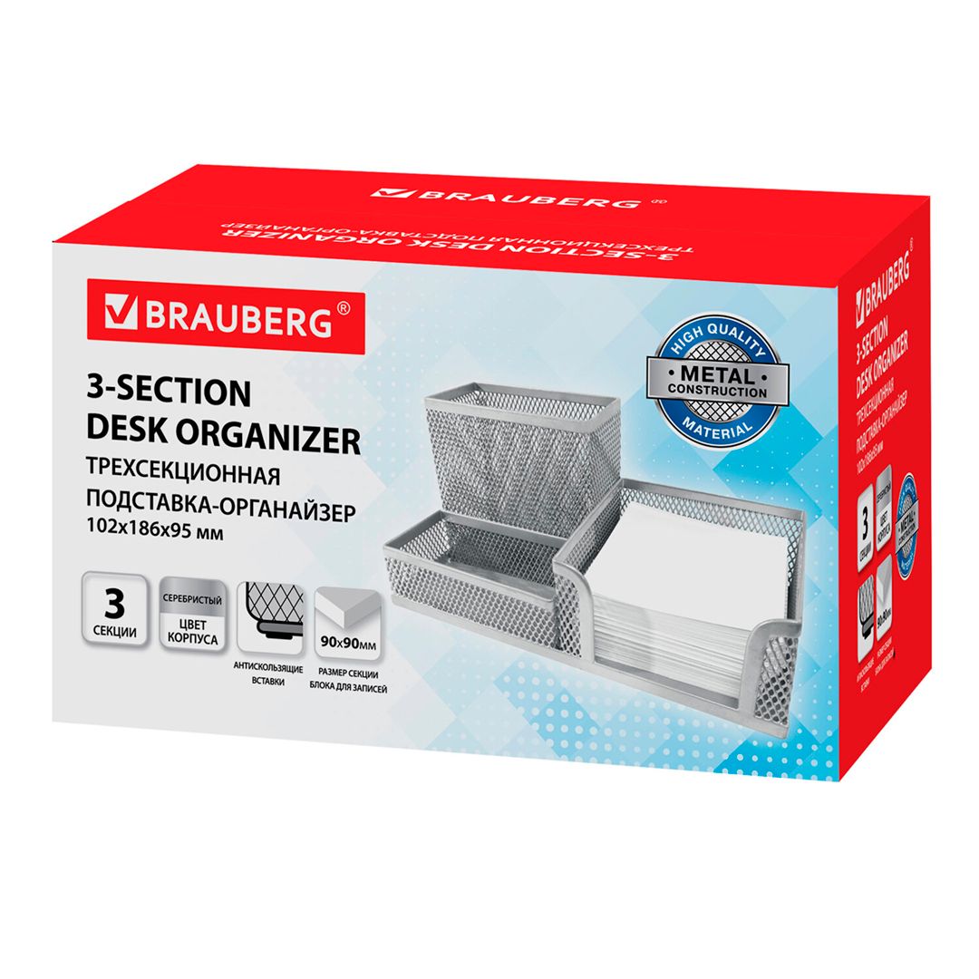 Жұмыс үстелі тіреуіші Brauberg "Germanium", 102*186*95 мм, металды, 3 секция, сұр түсті / Тіреуіштер толтырғышсыз №7