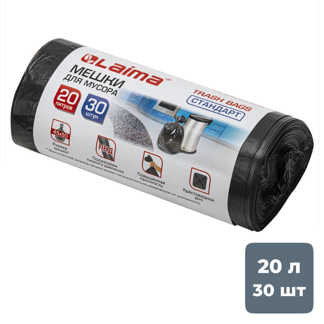  / Қоқыс қалталары