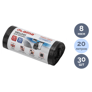  / Қоқыс қалталары