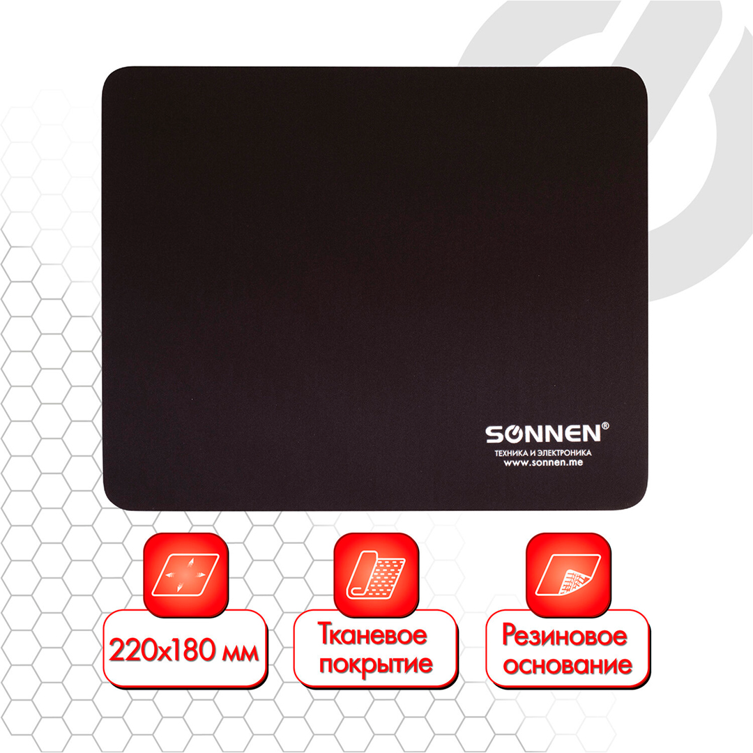 Тінтуір төсеніші Sonnen "Black", негізі резеңкеден, өлшемі 220*180*3 мм, қара / Тінтуір төсеніштері №4