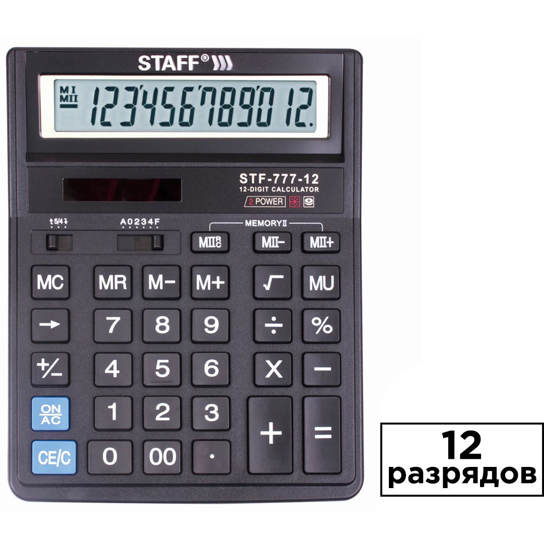 Калькулятор настольный Staff STF-777, 12 разрядов, 210*165*30 мм, черный / Калькуляторы настольные