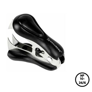 Антистеплер Brauberg "ST-100", для удаления скоб №10, 24/6, 26/6, с фиксатором, черный / Антистеплеры