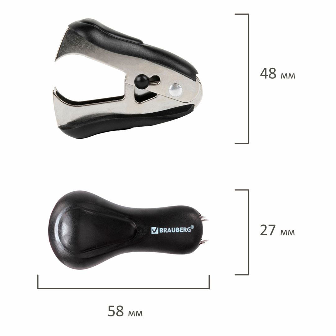 Антистеплер Brauberg "ST-100", для удаления скоб №10, 24/6, 26/6, с фиксатором, черный / Антистеплеры №3 oe.kz Антистеплер Brauberg "ST-100", для удаления скоб №10, 24/6, 26/6, с фиксатором, черный / Антистеплеры №3