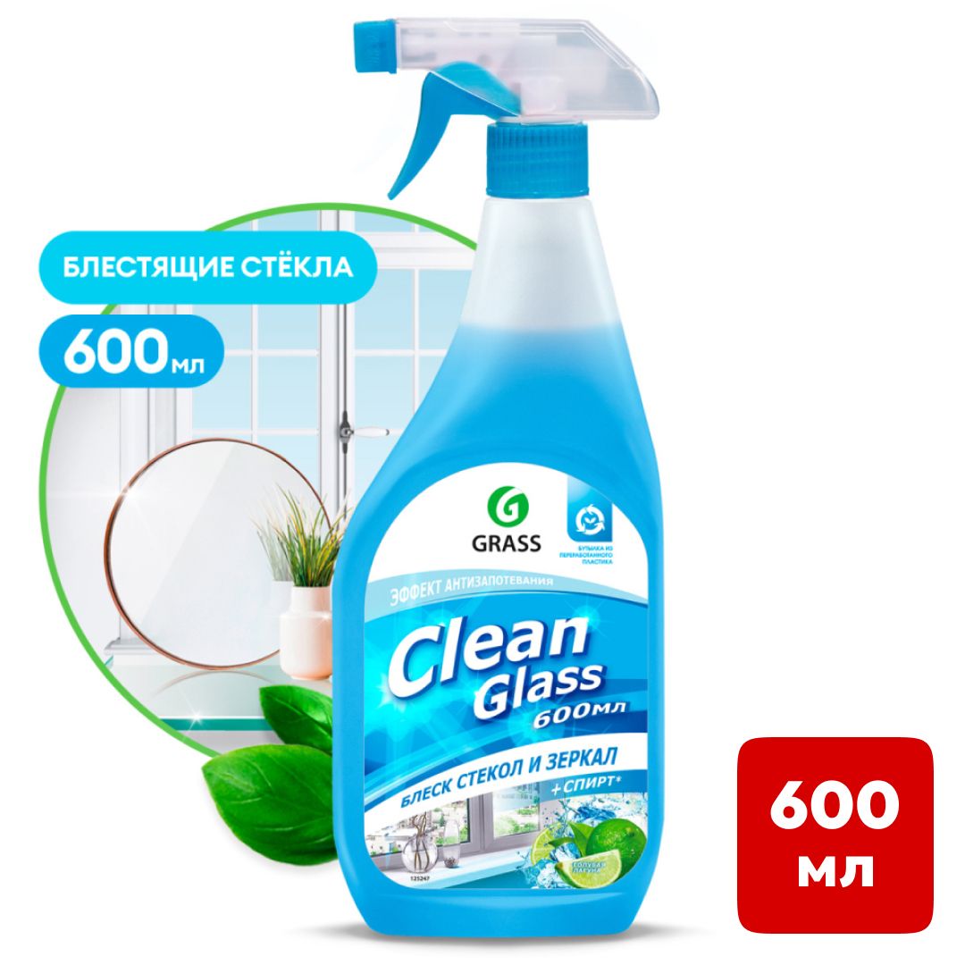 Әйнектерді жуғыш құрал Grass "Clean Glass көгілдір лагуна", бүріккішпен, 600 мл