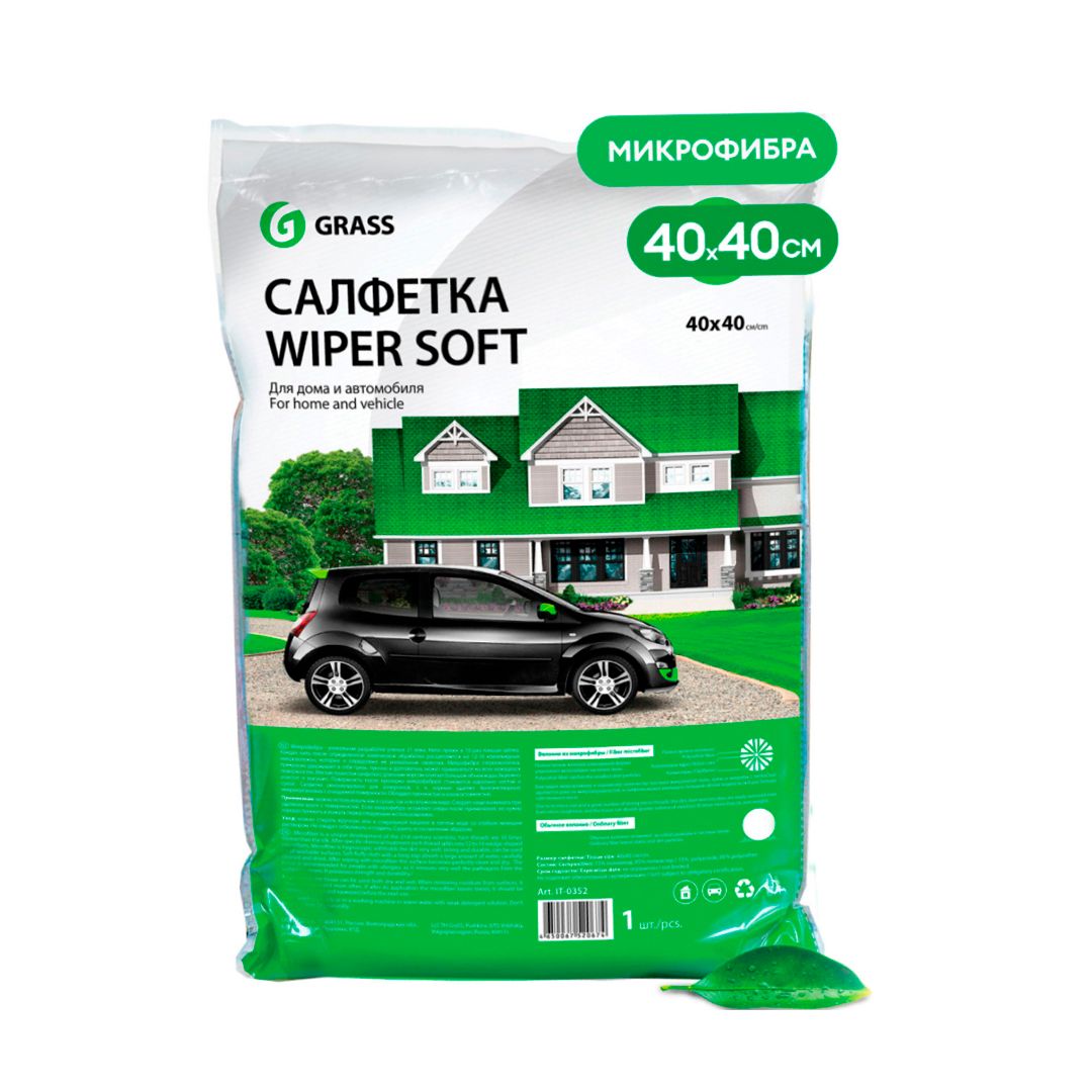 Автокөлікке арналған майлық Grass "Wiper Sof", микрофибра, өлшемі 40*40 см