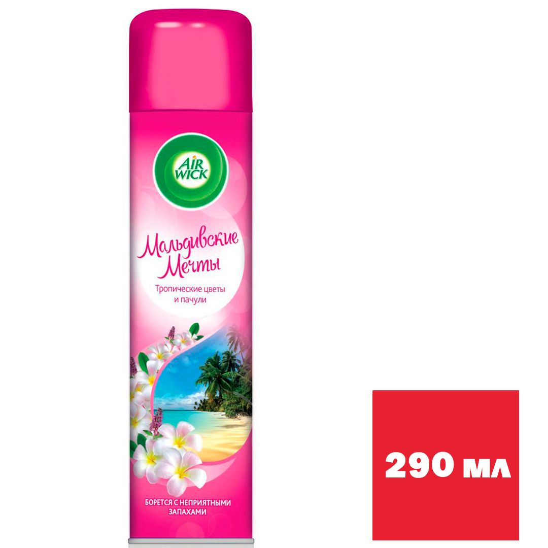  / Ауа сергіткіштер