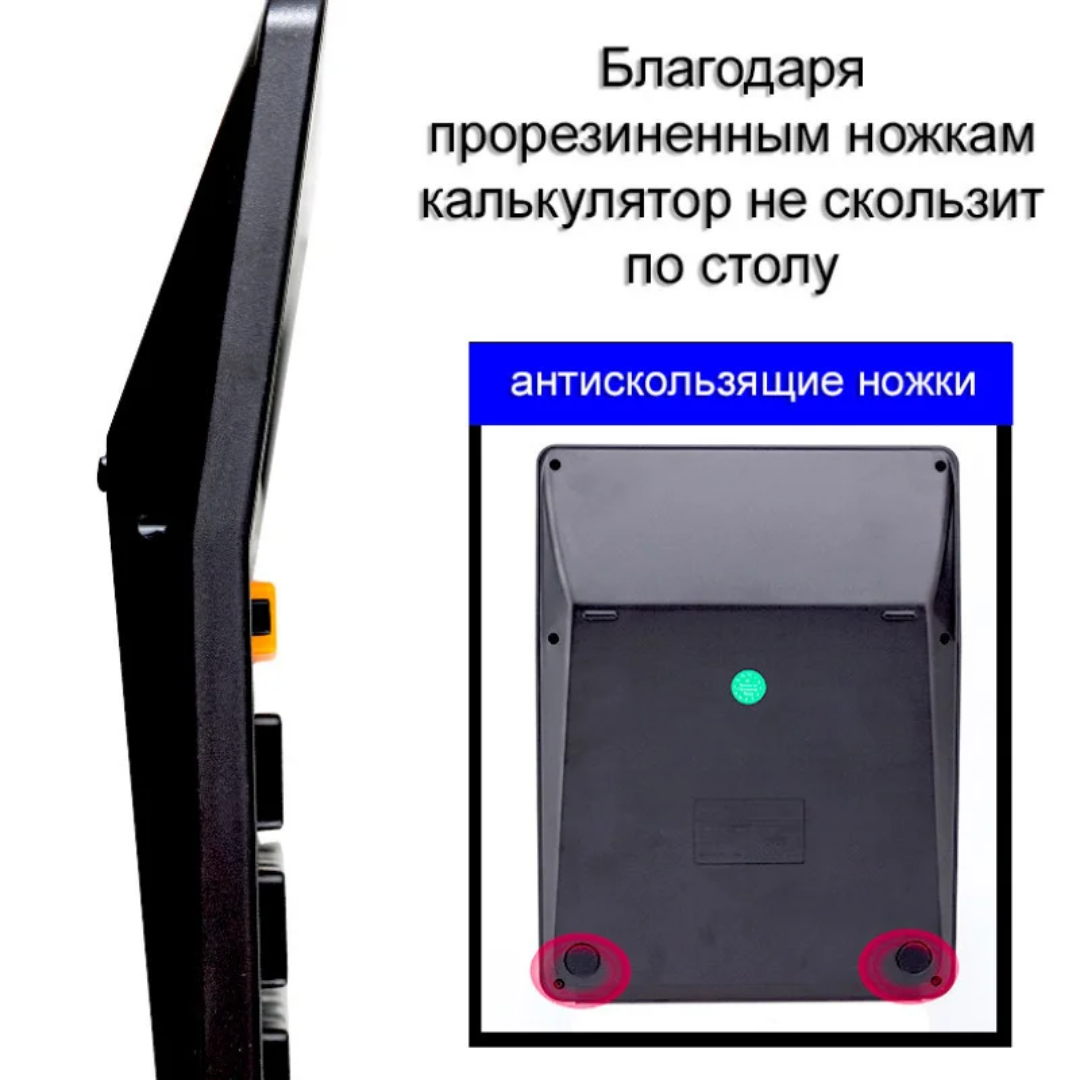 Калькулятор настольный Deli "M444", 12 разрядов, 205*155*35 мм, черный / Калькуляторы настольные №4 oe.kz Калькулятор настольный Deli "M444", 12 разрядов, 205*155*35 мм, черный / Калькуляторы настольные №4