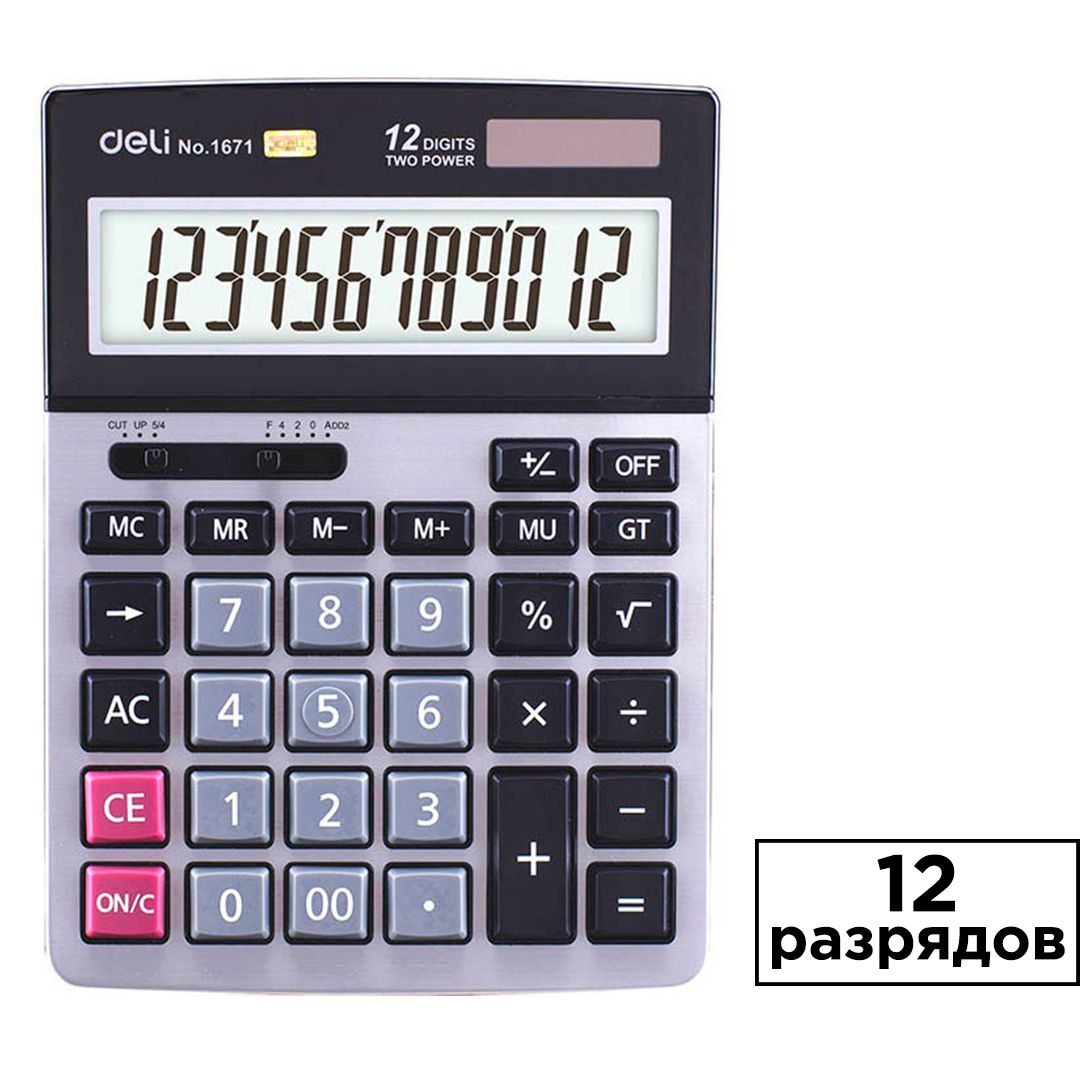 Калькулятор настольный Deli "1671", 12 разрядов, 184*134*38 мм, серый / Калькуляторы настольные