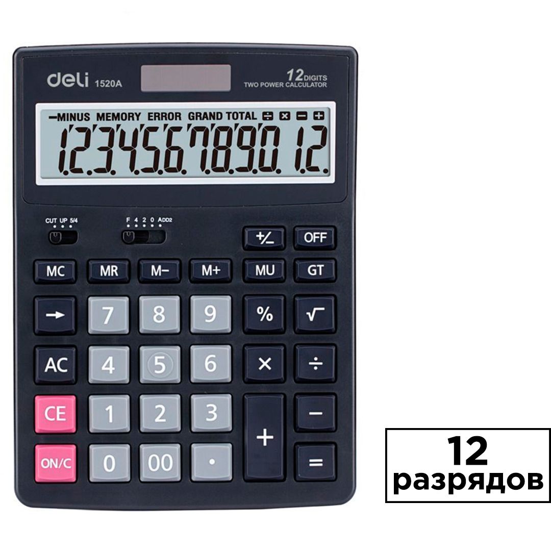Калькулятор настольный Deli "1520A", 12 разрядов, 184*134*26 мм, черный / Калькуляторы настольные