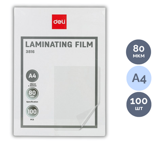 Ламинаттауға арналған пленка Deli, A4 пішімі үшін, 80 мкм, 100 дана, жылтыр / Ламинаттау пленкалары