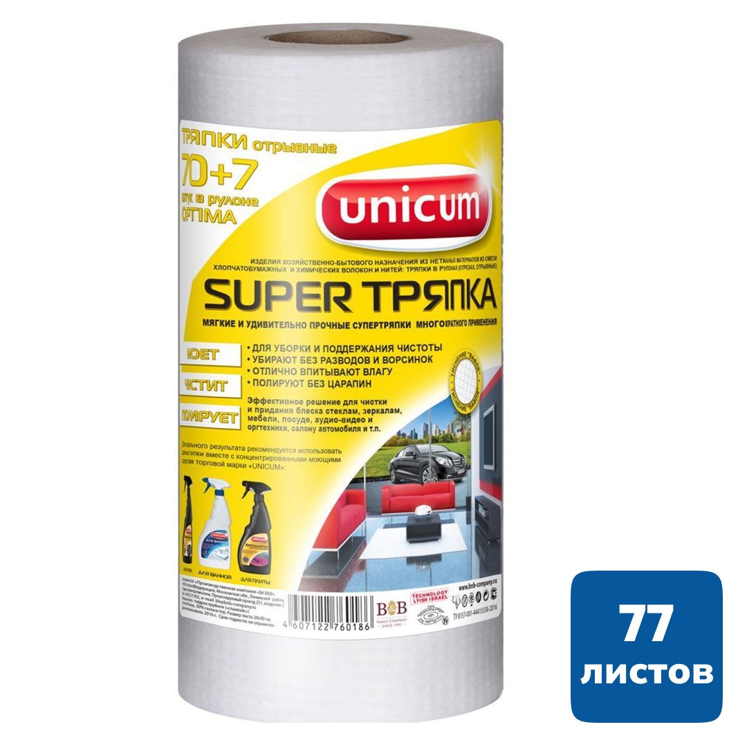 Салфетки универсальные Unicum Super, 70+7 листов, размер листа 24*30 см, белые / Салфетки хозяйственные oe.kz Салфетки универсальные Unicum Super, 70+7 листов, размер листа 24*30 см, белые / Салфетки хозяйственные