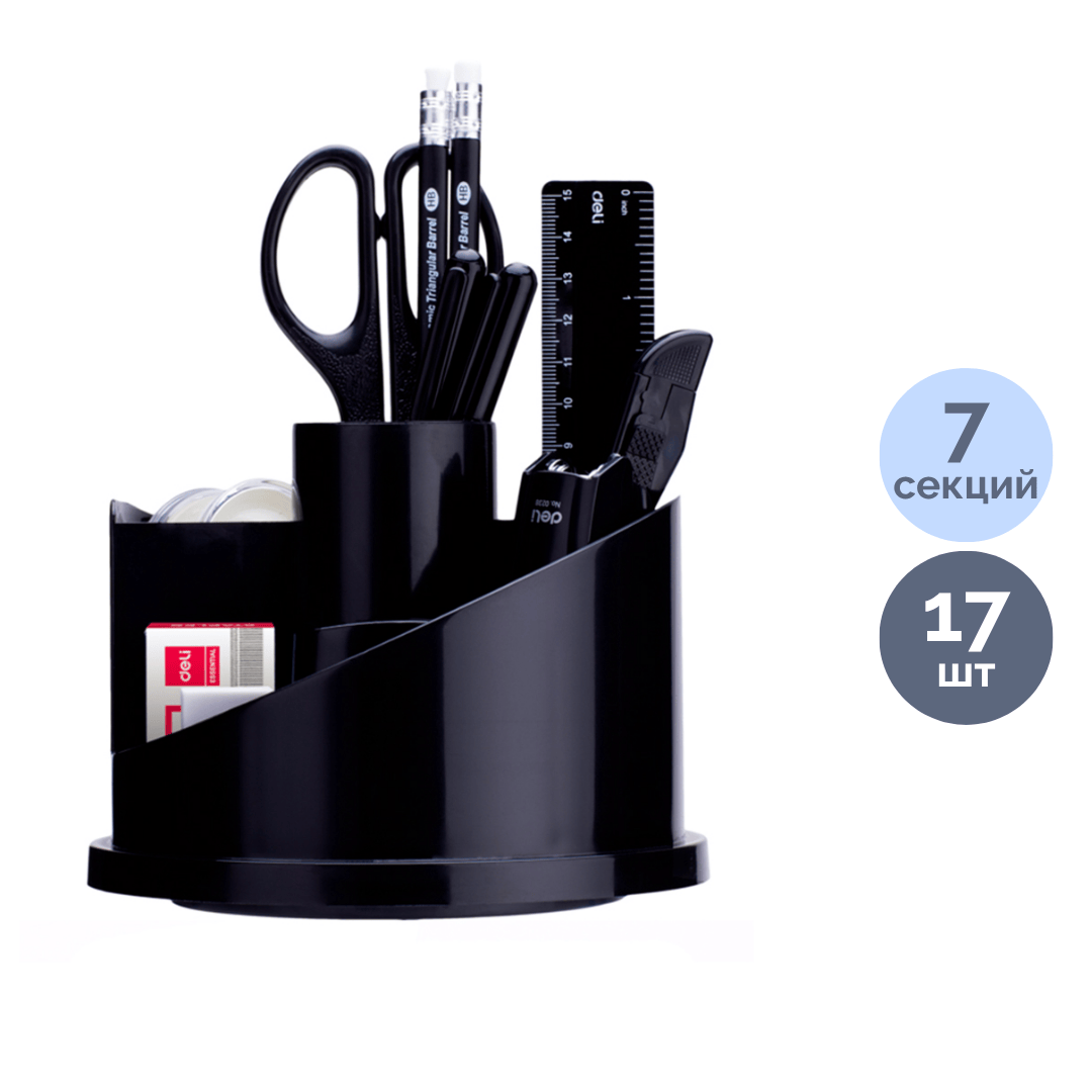 Үстел органайзері Deli "E38251A", 16 кеңселік бұйым, қара / Тіреуіштер толтырғышымен