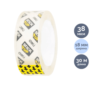 Клейкая лента Deli, размер 18 мм*30 м, прозрачная, цена за штуку / Канцелярские ленты oe.kz Клейкая лента Deli, размер 18 мм*30 м, прозрачная, цена за штуку / Канцелярские ленты
