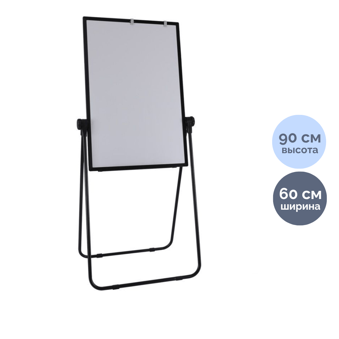 Флипчарт Deli, размер 60*90 см, магнитно-маркерная, на подставке / Доски-флипчарты