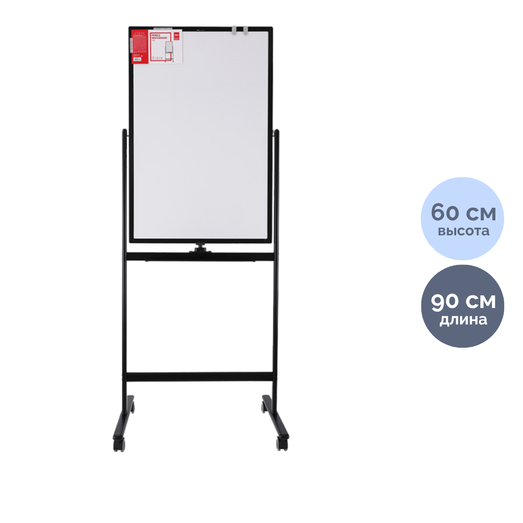 Магнитті-маркерлі тақта Deli, өлшемі 60*90 см, жылжымалы, аксессуарларға арналған сөре+аксессуарлар / Магнитті-маркерлі тақталар