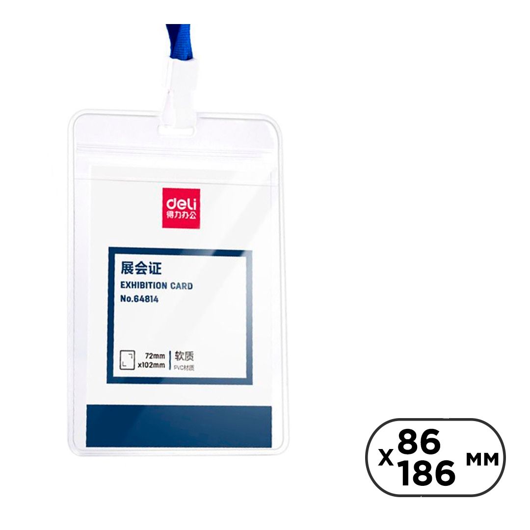 Бейдж вертикальный Deli, 86*126 мм, с клипсой на синем шнурке / Бейджи