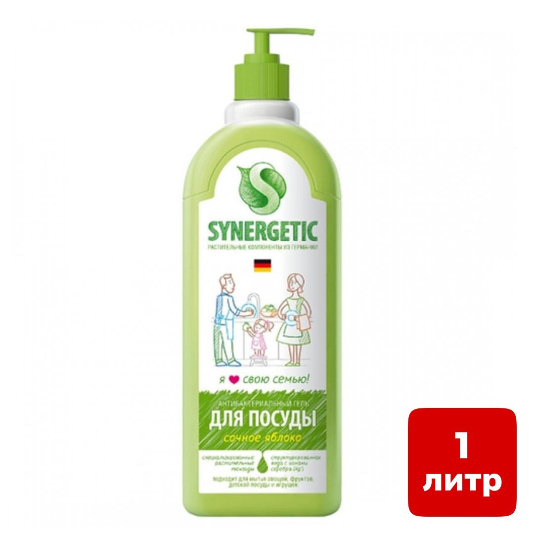 Средство для мытья посуды, игрушек Synergetic "Яблоко", с дозатором, 1000 мл / Средства для мытья посуды