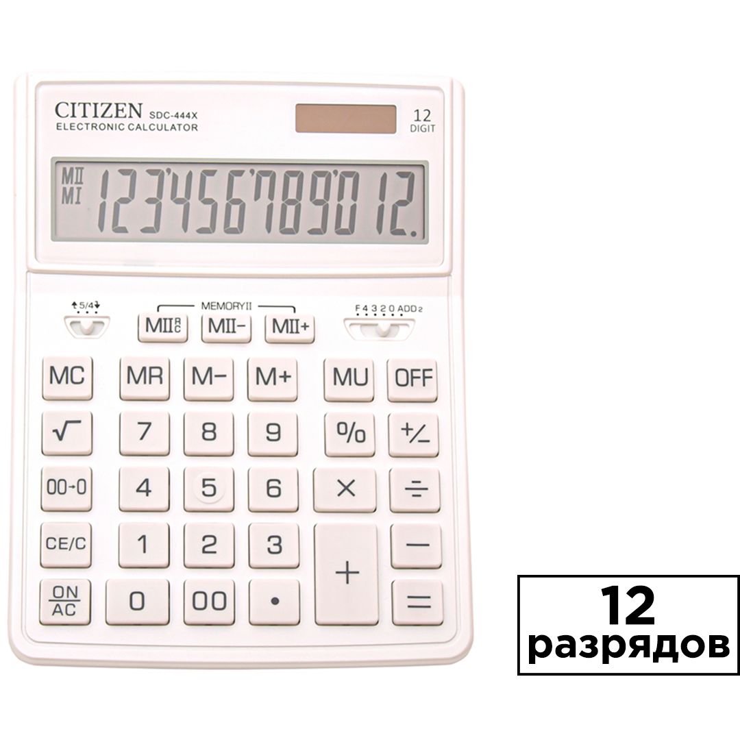 Калькулятор настольный Citizen SDC444XRPKE, 12 разрядов, 155*204*33 мм, белый / Калькуляторы настольные
