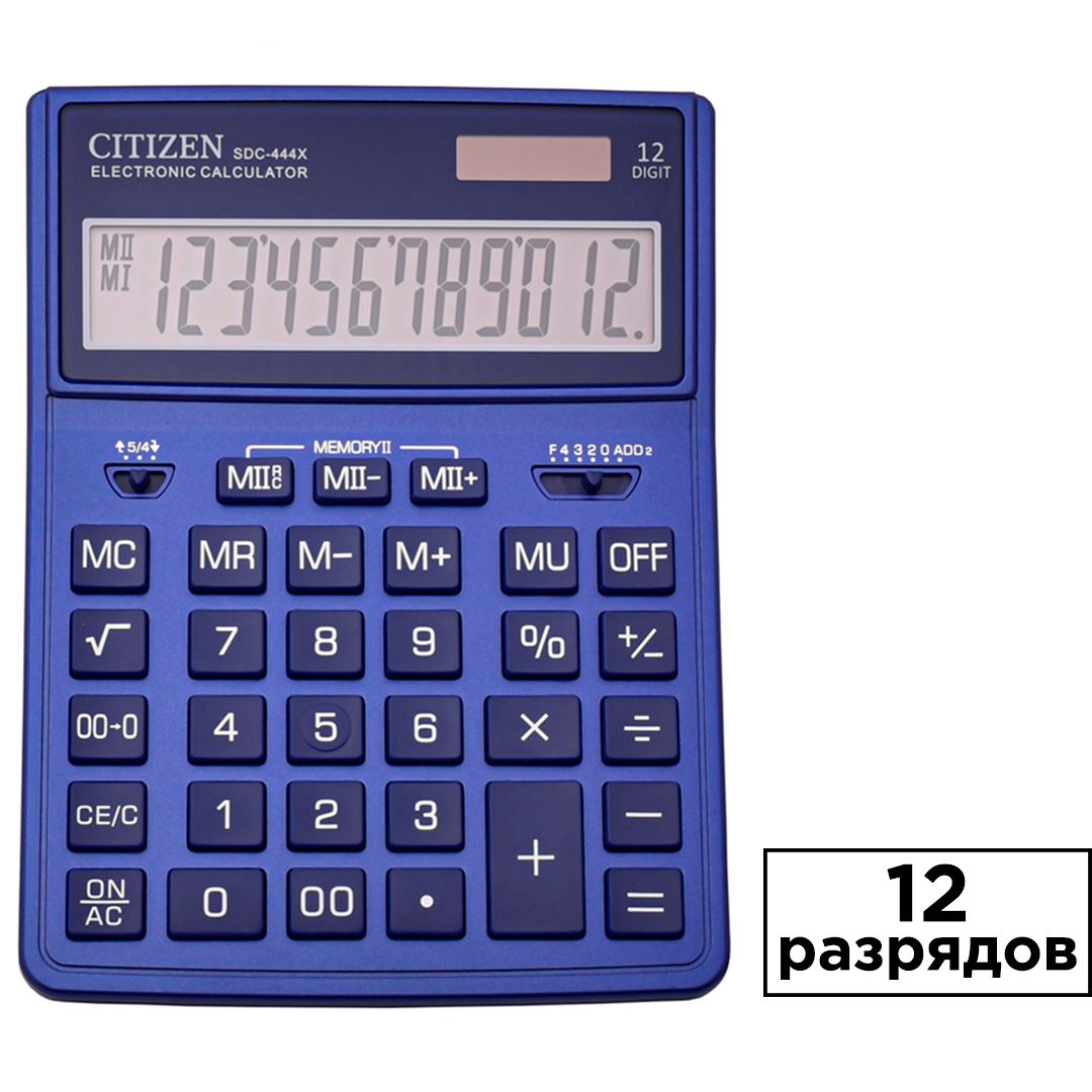 Калькулятор настольный Citizen SDC444XRNVE, 12 разрядов, 155*204*33 мм, темно-синий / Калькуляторы настольные