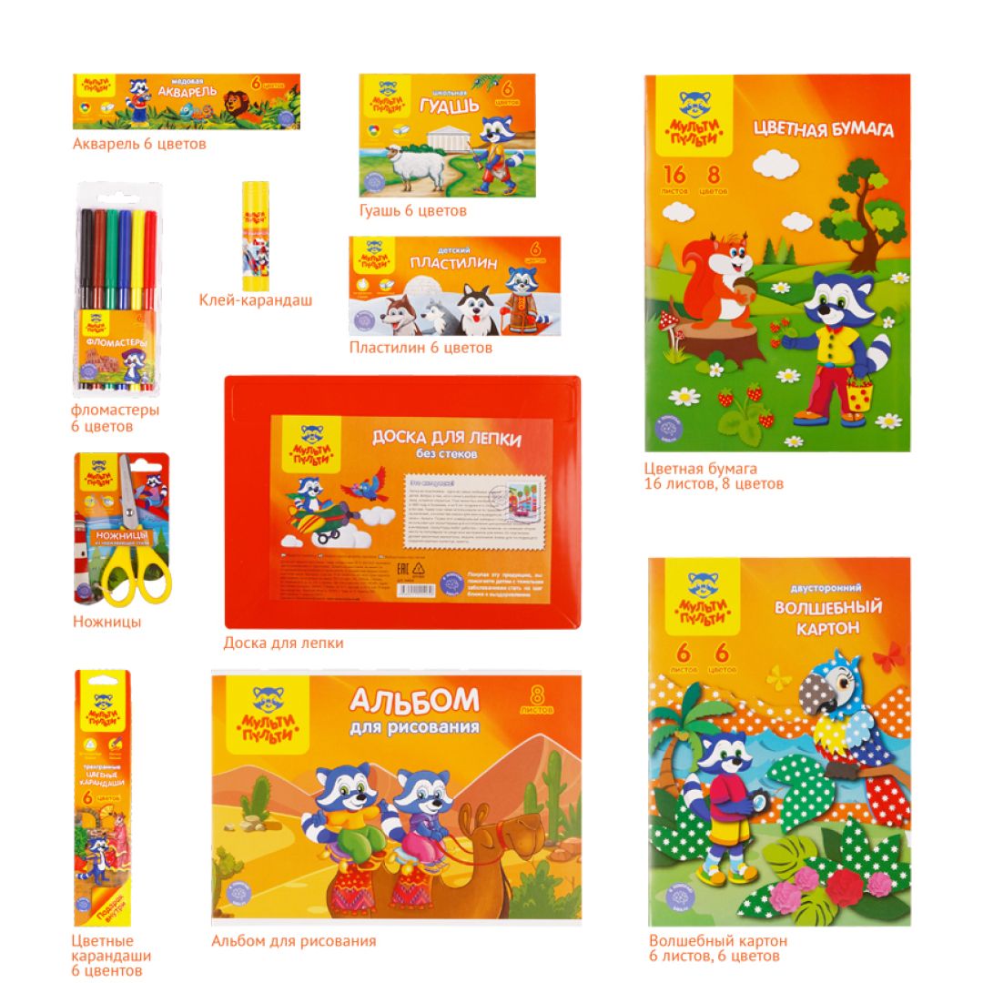 Набор первоклассника Мульти-Пульти, универсальный, 28 предмета, в подарочной коробке / Творчество / Хобби	 №2