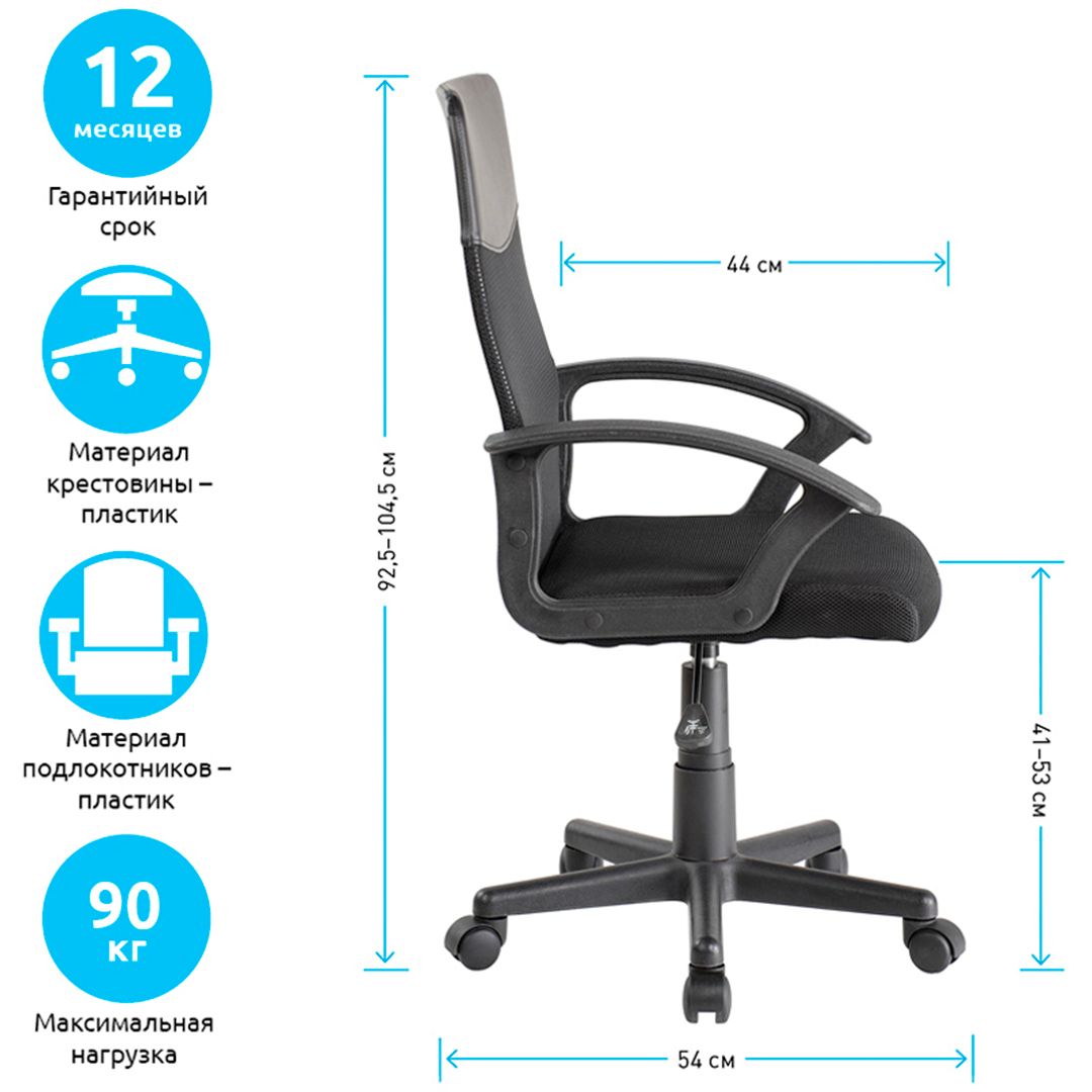 Кресло для персонала Helmi HL-M09 "Instance" LT, ткань, сетка, экокожа, черное / Кресла для персонала №3