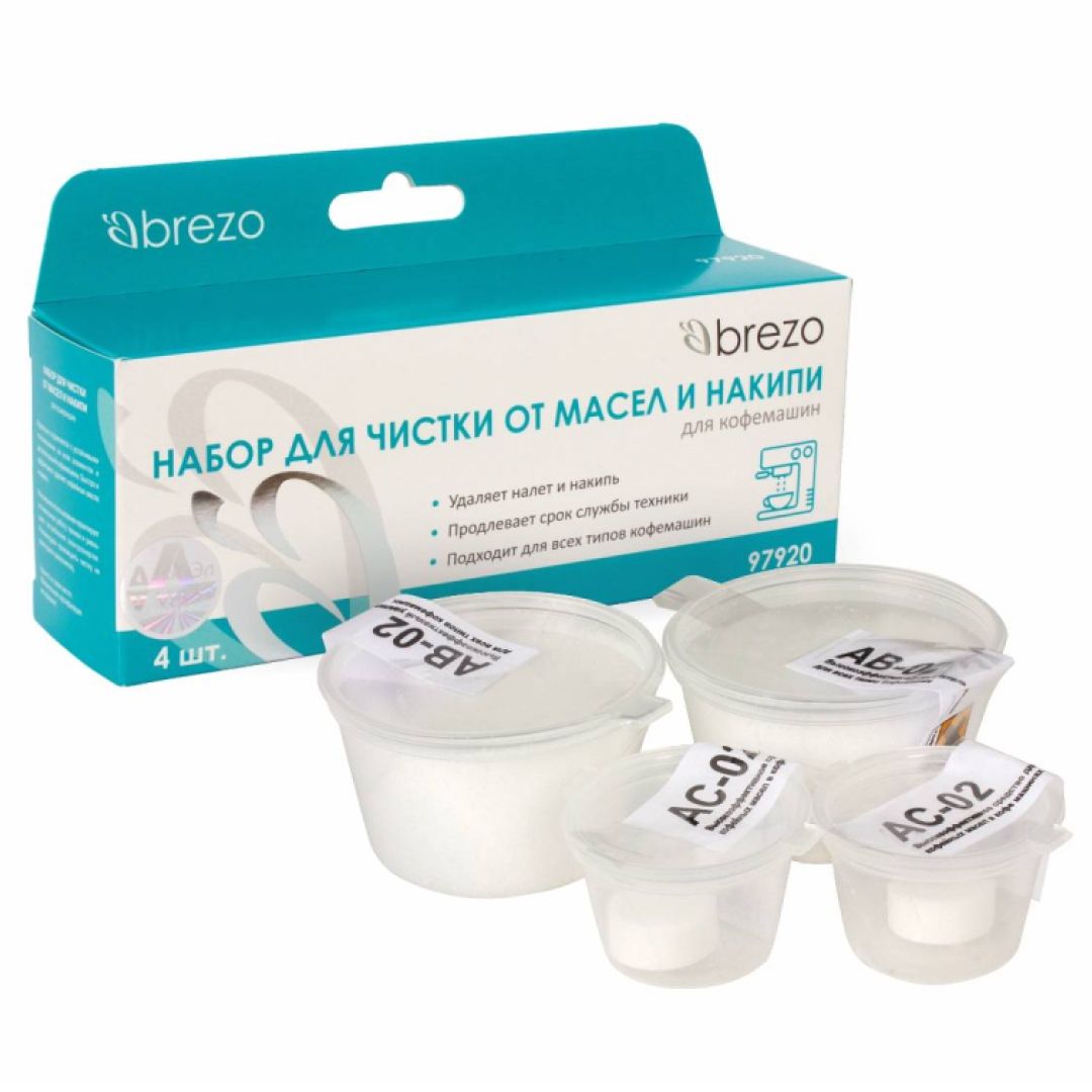 Набор для чистки кофемашин Brezo 97920, 2 таблетки + 2 порции для чистки от накипи / Кофемашины	