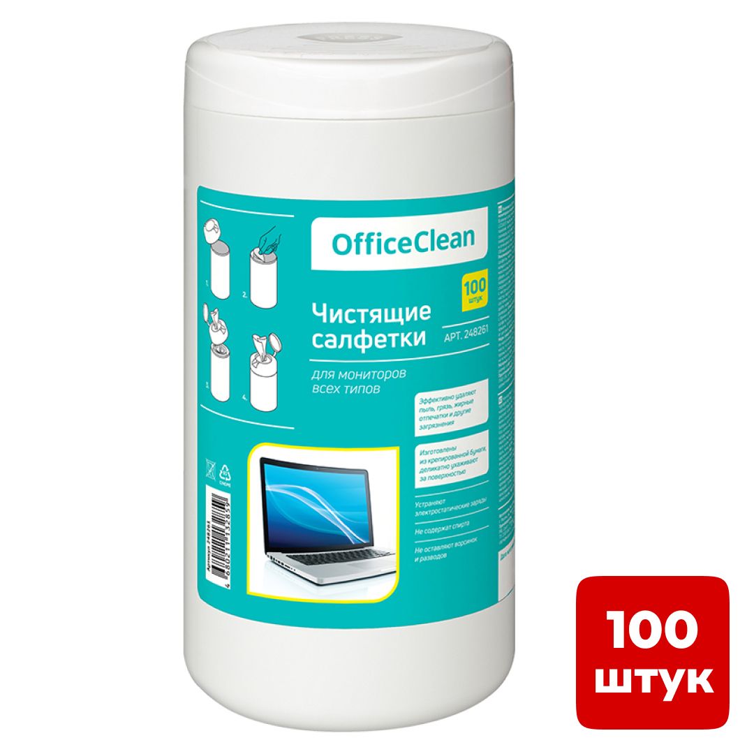 Туба с влажными чистящими салфетками для экранов OfficeClean, 100 шт/туба / Салфетки в тубе