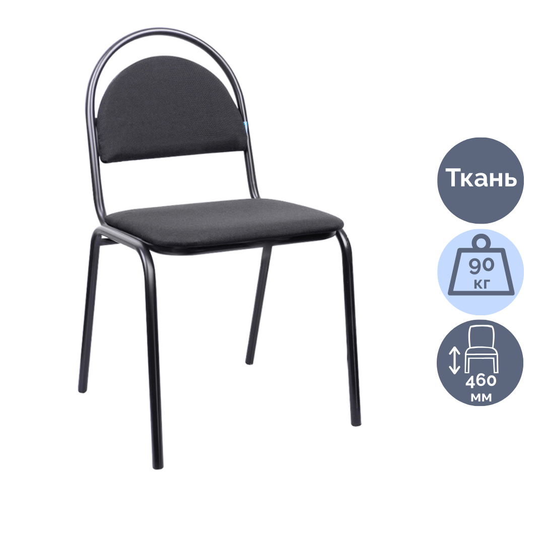 Келушілерге арналған орындық Helmi Стандарт HL-F02, мата, сұр / Орындықтар