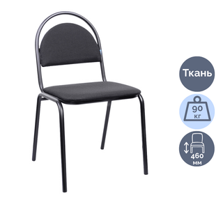 Стул для посетителей Helmi Стандарт HL-F02, ткань, серая / Стулья