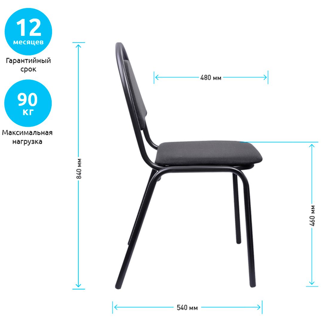 Келушілерге арналған орындық Helmi Стандарт HL-F02, мата, сұр / Орындықтар №3