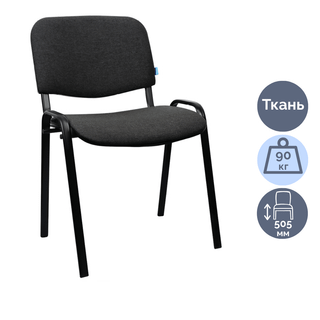 Стул для посетителей Helmi Изо HL-F01, ткань, каркас черный, серый / Стулья