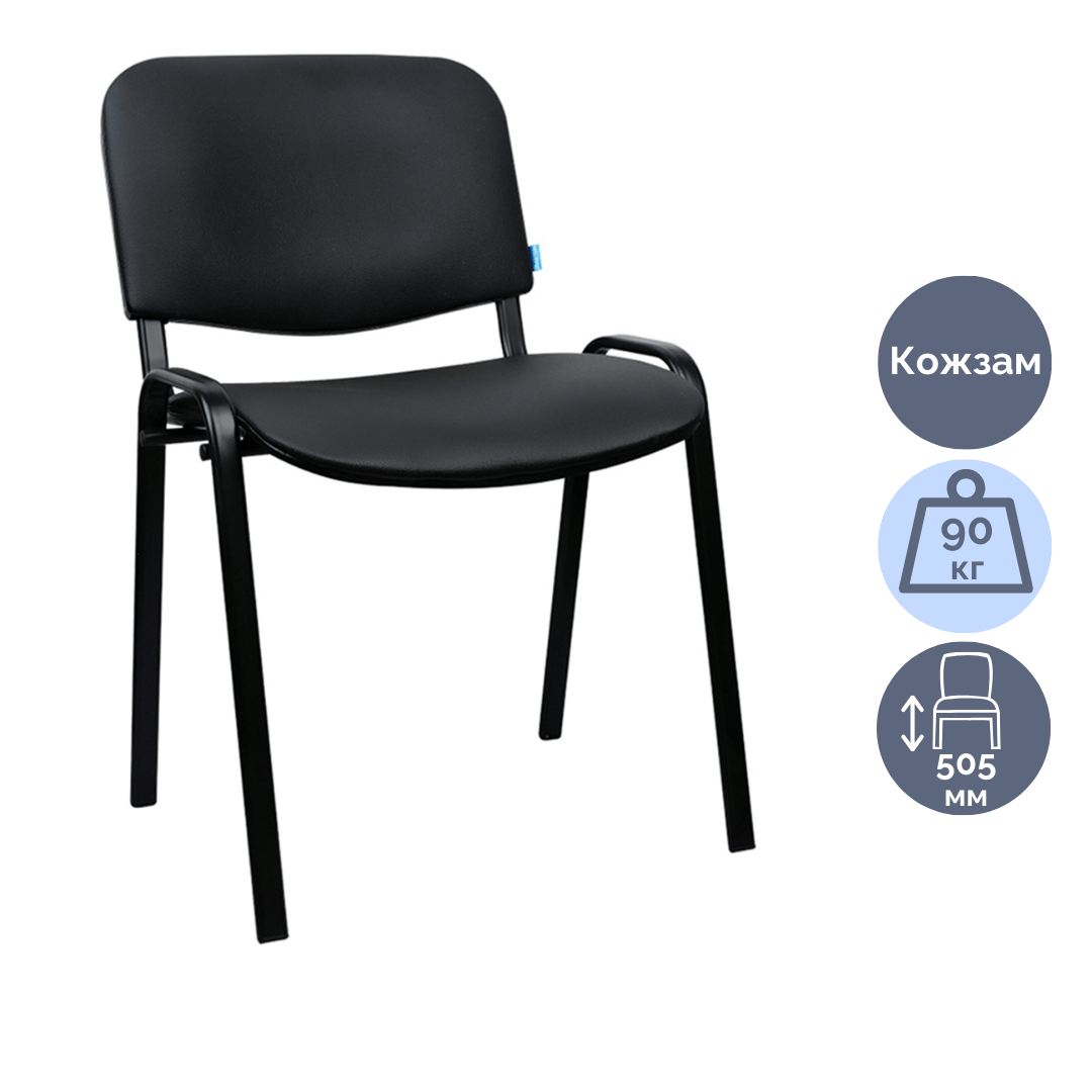 Стул для посетителей Helmi Изо HL-F01, кожзам, черный / Стулья