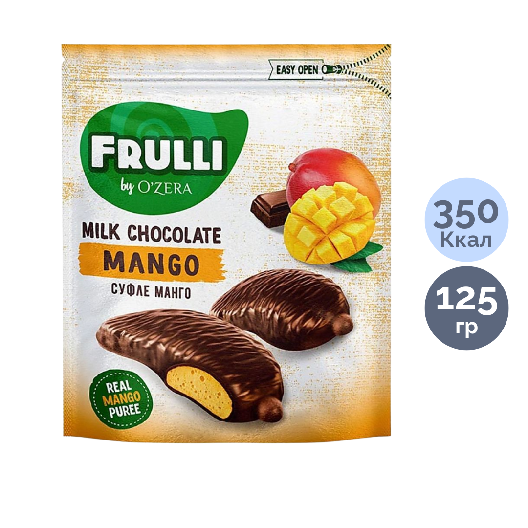 Конфеты O’Zera Frulli, суфле манго в шоколаде, 125 гр / Конфеты