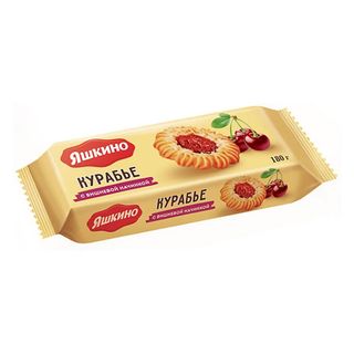 Печенье Яшкино "Курабье с вишнёвым джемом", 180 гр / Печенье, вафли, крекеры