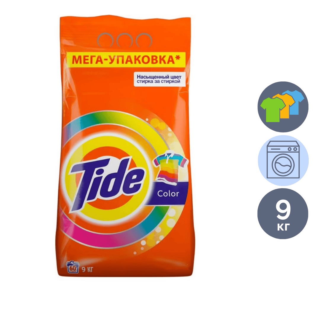 Стиральный порошок Tide Автомат "Color", 9 кг, мягкая упаковка / Стиральные порошки oe.kz Стиральный порошок Tide Автомат "Color", 9 кг, мягкая упаковка / Стиральные порошки