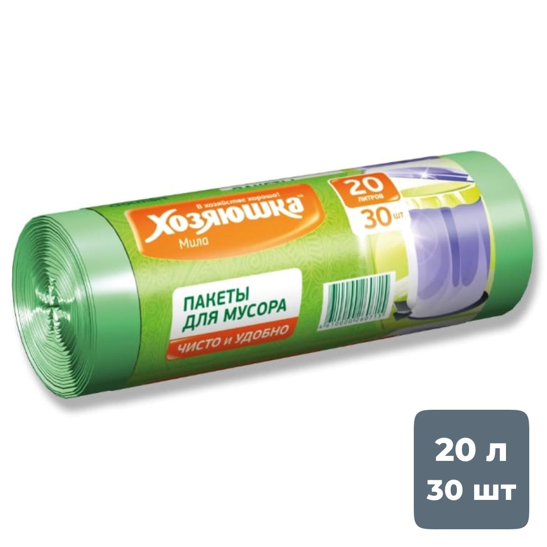 Пакеты для мусора Хозяюшка Мила на 20 л, 30 шт. в рулоне / Пакеты для мусора