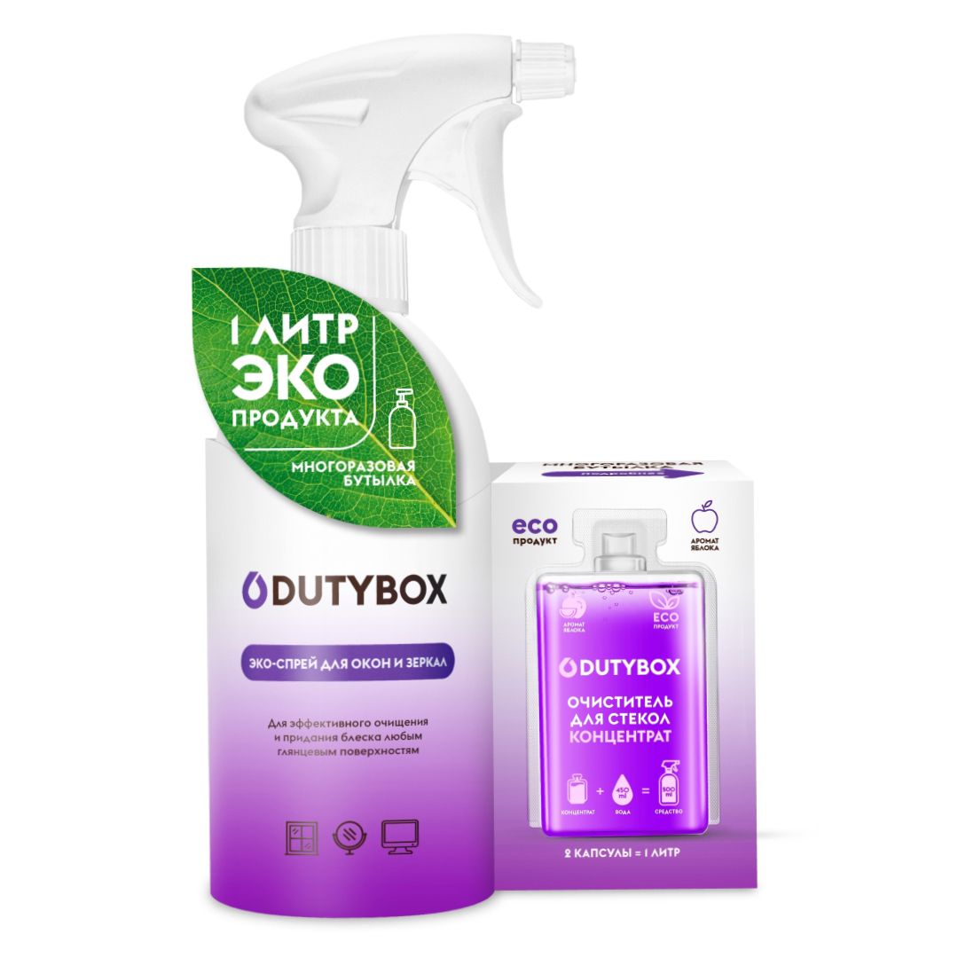 Набор средств для мытья стекол Dutybox "Glass", с распылителем, 500 мл / Средства для мытья стекол oe.kz Набор средств для мытья стекол Dutybox "Glass", с распылителем, 500 мл / Средства для мытья стекол