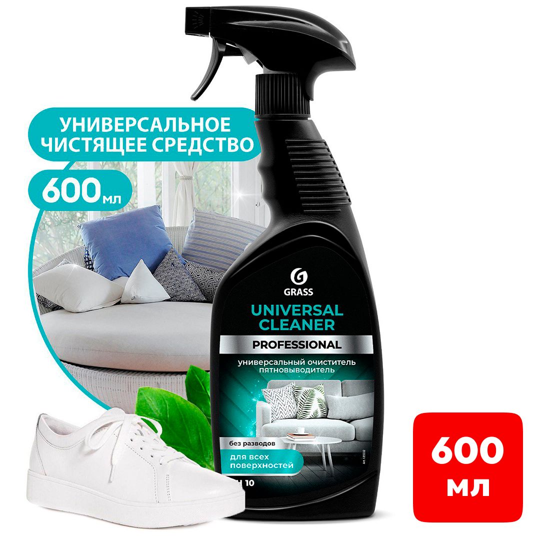 Универсальное чистящее средство Grass "Universal Cleaner Professional", 600 мл