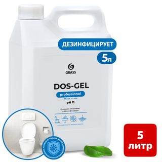 Средство для чистки сантехники Grass "Dos Gel", 5,3 кг / Средства для туалетов и ванных комнат