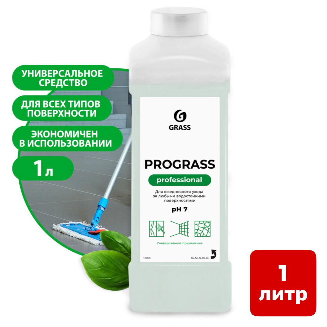 Универсальное чистящее средство Grass "Prograss", 1 кг / Универсальные чистящие средства