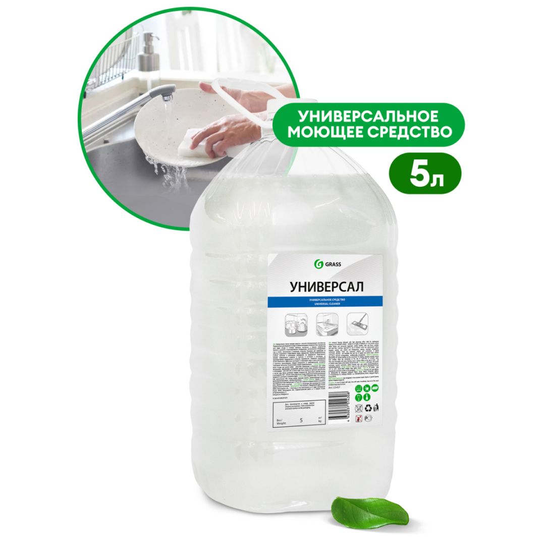Универсальное чистящее средство Grass "Универсал", 5 кг / Универсальные чистящие средства oe.kz Универсальное чистящее средство Grass "Универсал", 5 кг / Универсальные чистящие средства