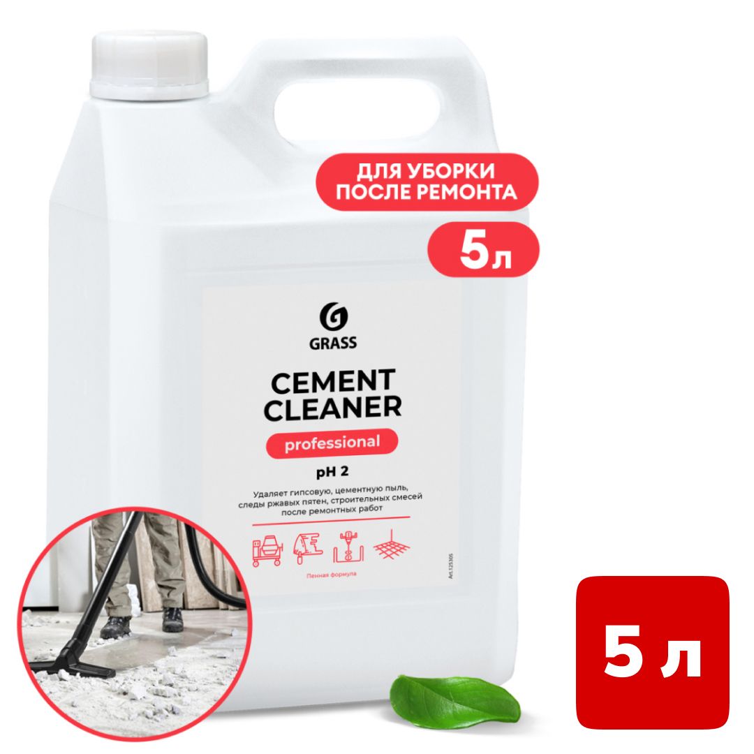 Чистящее средство Grass "Cement Cleaner", 5,5 кг / Универсальные чистящие средства oe.kz Чистящее средство Grass "Cement Cleaner", 5,5 кг / Универсальные чистящие средства