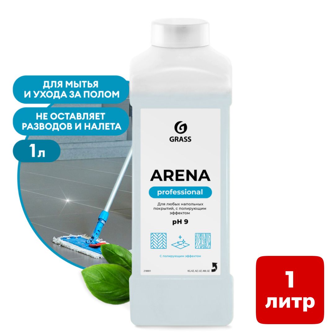 Средство для мытья полов Grass "Arena Professional", 1000 мл / Средства для мытья полов