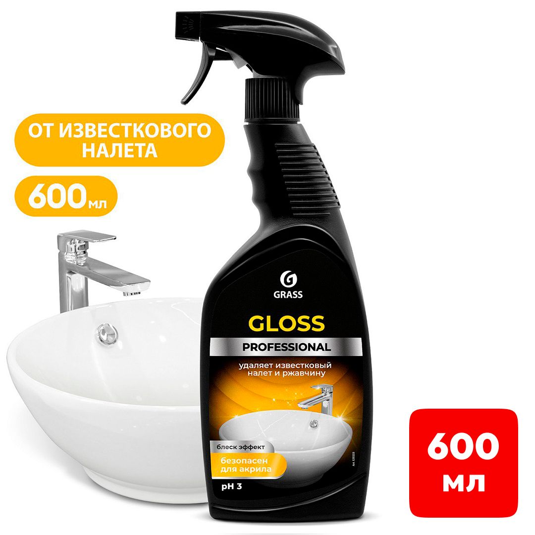 Средство для чистки сантехники Grass "Gloss Professional", 600 мл / Средства для туалетов и ванных комнат