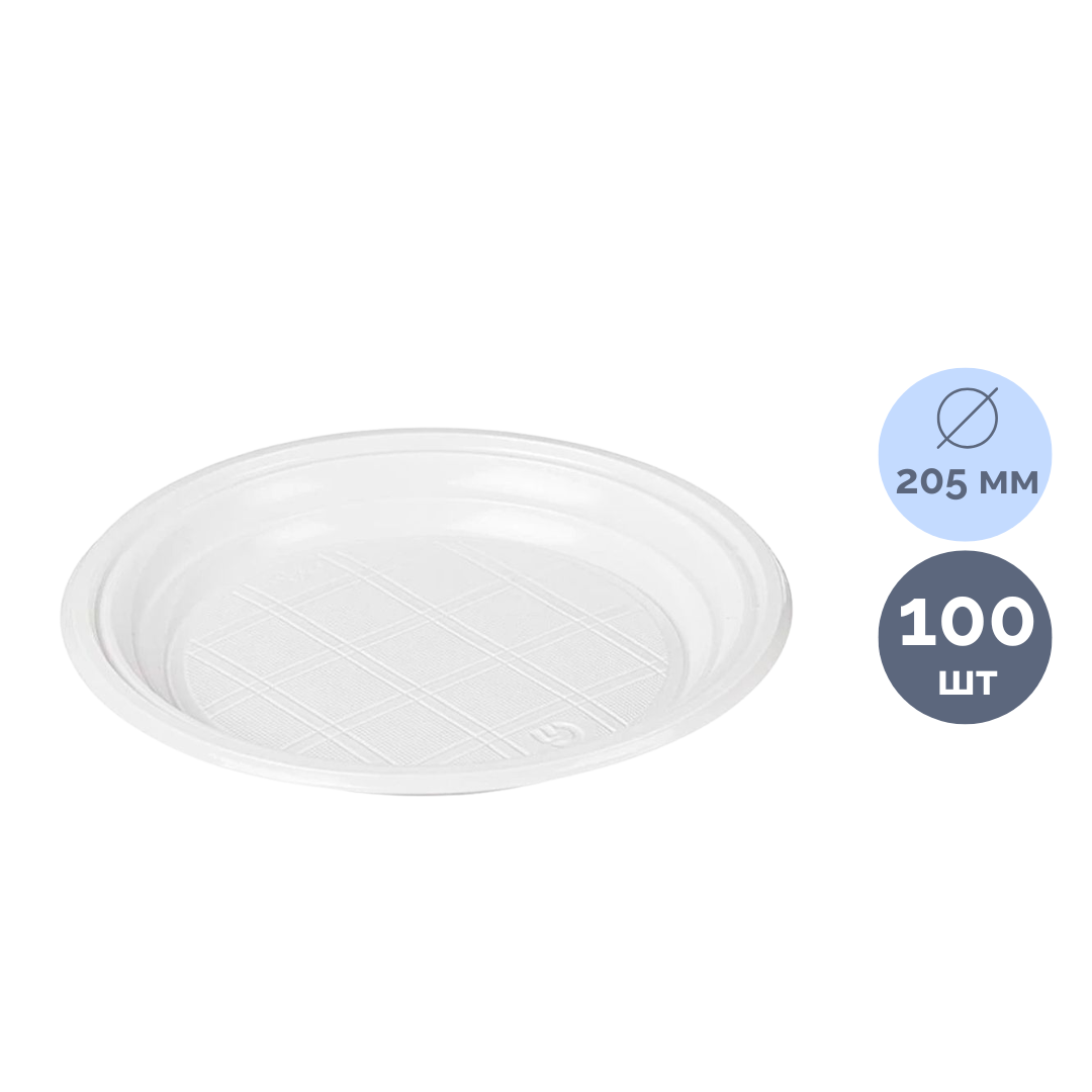 Бір реттік тәрелке, диаметрі 20,5 см, қаптамада 100 дана, ақ, баға бір қаптамасы үшін / Бір реттік ыдыстар oe.kz Бір реттік тәрелке, диаметрі 20,5 см, қаптамада 100 дана, ақ, баға бір қаптамасы үшін / Бір реттік ыдыстар