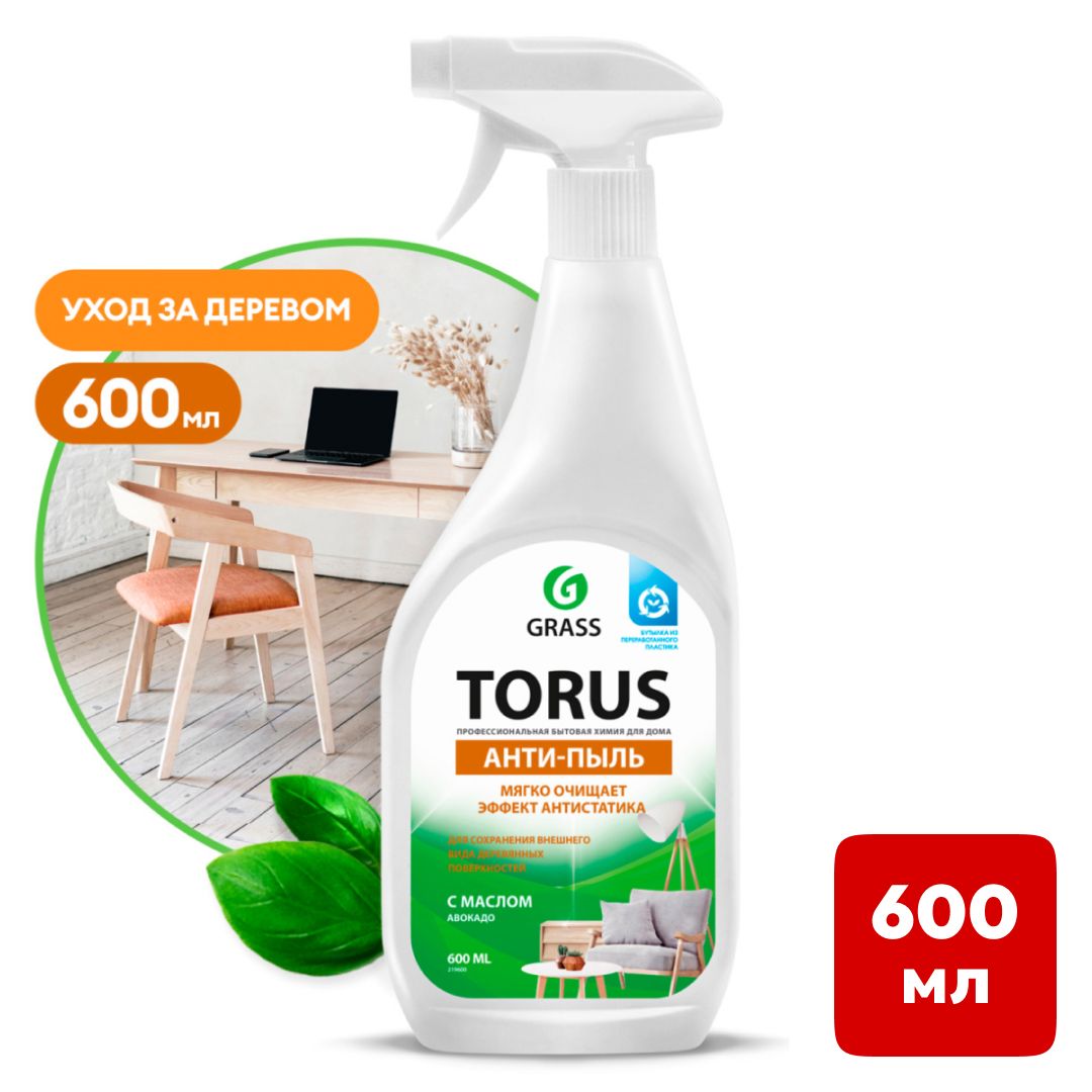 Очиститель-полироль для мебели Grass "Torus", 600 мл